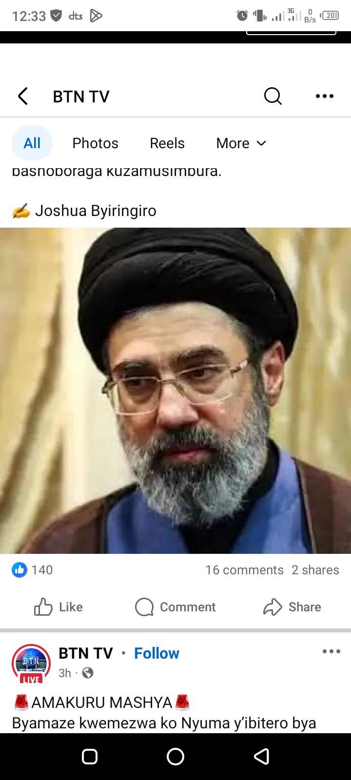 Mojtaba Khamenei, yatorewe gusimbura se uherutse kwicwa, kuri uwo mwanya.